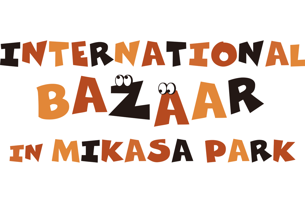 三笠公園イベント